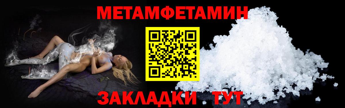 Амфетамин  Вход с VPN  Котельники  АМФЕТАМИН 97%  АМФ 