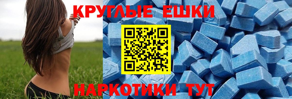 Экстази mix  Ecstasy диски  Котельники  Вход с VPN 