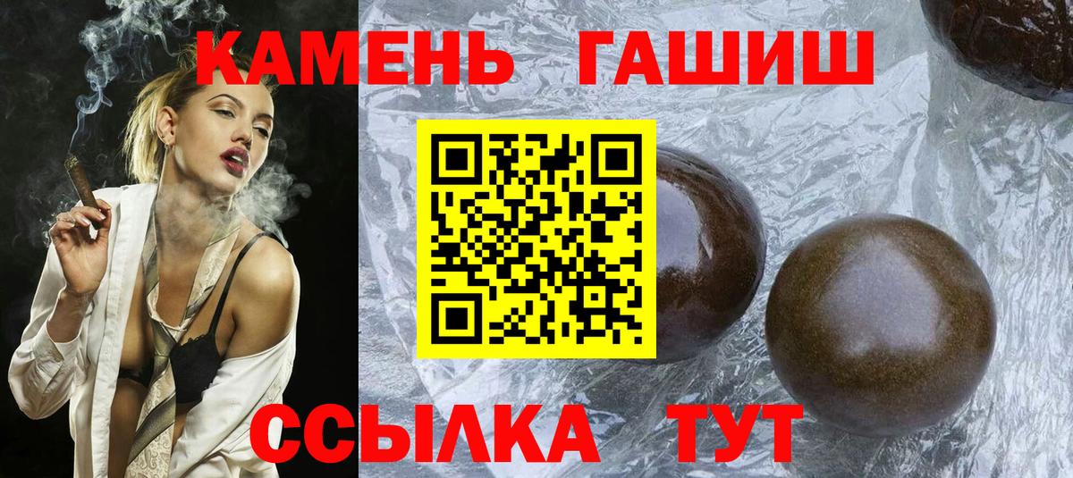 Котельники  Гашиш  Вход с VPN  ГАШ VHQ  Гашиш hashish 