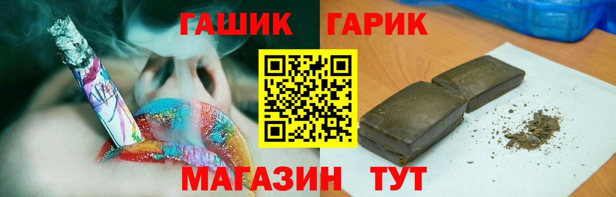 Бошки Шишки Котельники