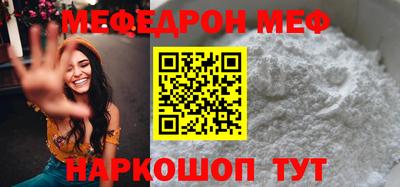 метамфетамин Кандалакша