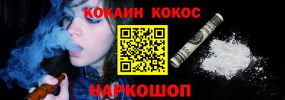 метамфетамин Кандалакша