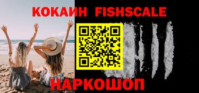 COCAINE Камышлов