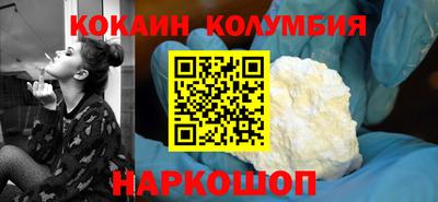 метамфетамин Кандалакша