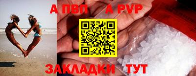 COCAINE Камышлов