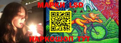 метамфетамин Кандалакша
