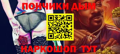 метамфетамин Кандалакша
