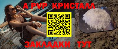 COCAINE Камышлов