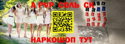 метамфетамин Кандалакша