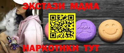 COCAINE Камышлов