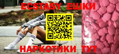 COCAINE Камышлов