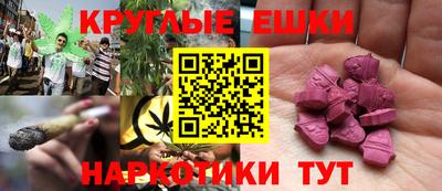 метамфетамин Кандалакша