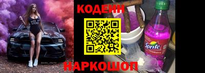 метамфетамин Кандалакша
