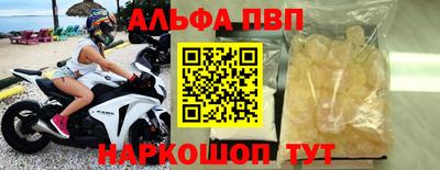 метамфетамин Кандалакша