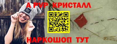 метамфетамин Кандалакша