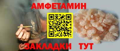 метамфетамин Кандалакша