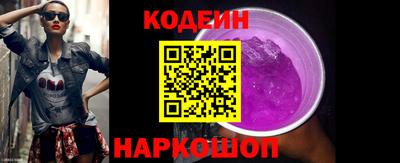 метамфетамин Кандалакша