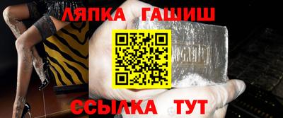 метамфетамин Кандалакша