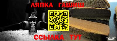 метамфетамин Кандалакша