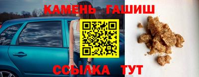 COCAINE Камышлов