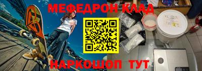 COCAINE Камышлов