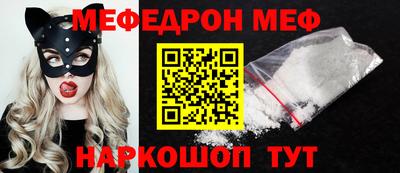 метамфетамин Кандалакша