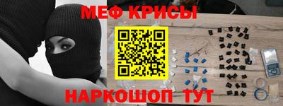 COCAINE Камышлов