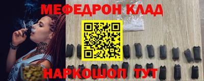 COCAINE Камышлов
