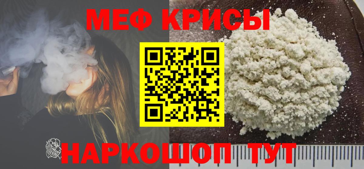 Бошки Шишки  Вход с VPN  КОКАИН  Котельники  МЕФ кристаллы  Гашиш  МДМА 