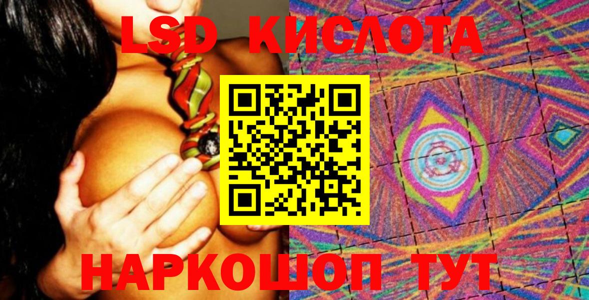 Марки 25I-NBOMe 1,8мг Котельники