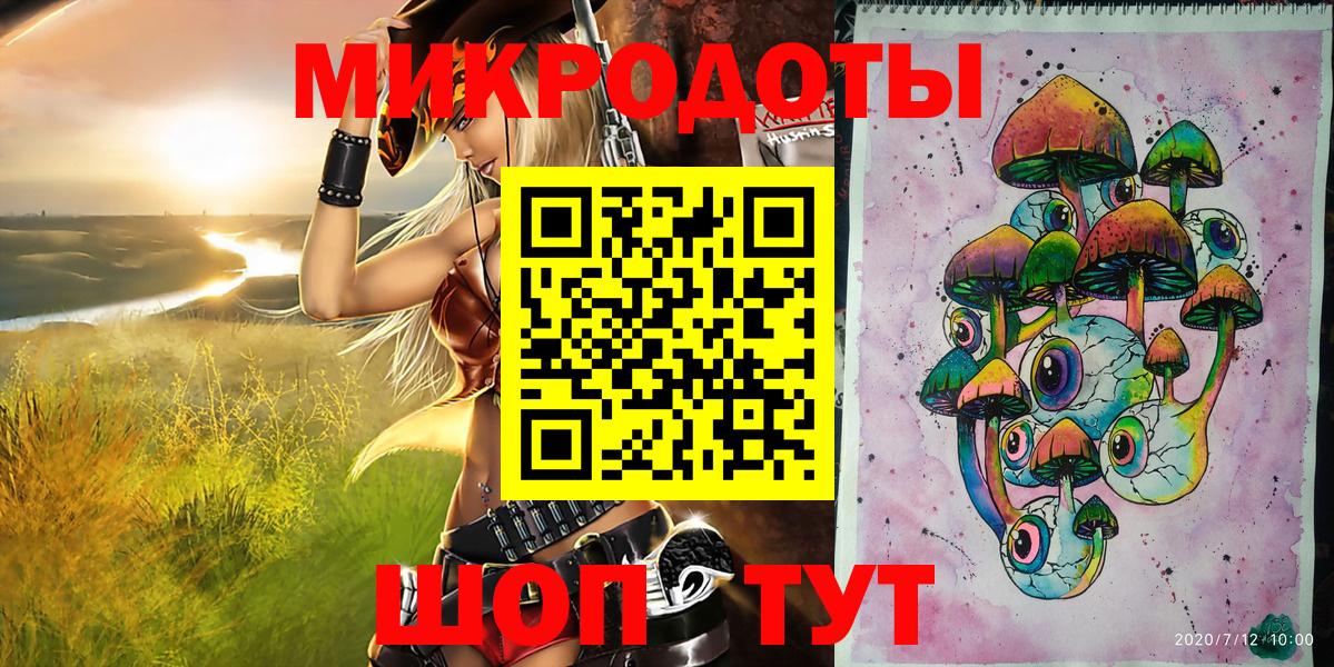Псилоцибиновые грибы MAGIC MUSHROOMS  Галлюциногенные грибы GOLDEN TEACHER  Вход с VPN  Котельники 