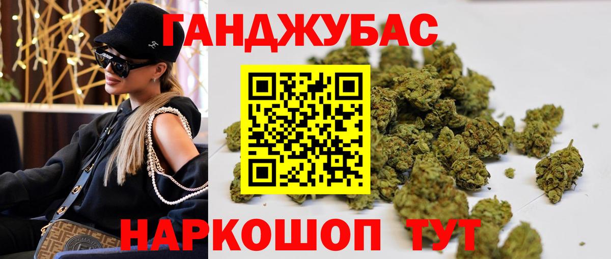 Бошки Шишки Bruce Banner Котельники