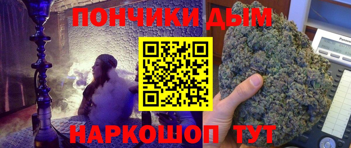 Котельники  Марихуана конопля  Бошки Шишки Bruce Banner  МАРИХУАНА индика  Вход с VPN 